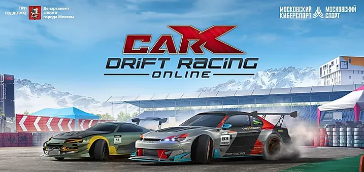 Спешите регистрироваться на первый этап виртуальных гонок CarX Racing!