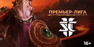 Премьер-лига StarCraft II. 2 Сезон