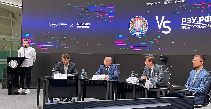 Президент ФКС Москвы выступил на молодежном форуме по киберспорту