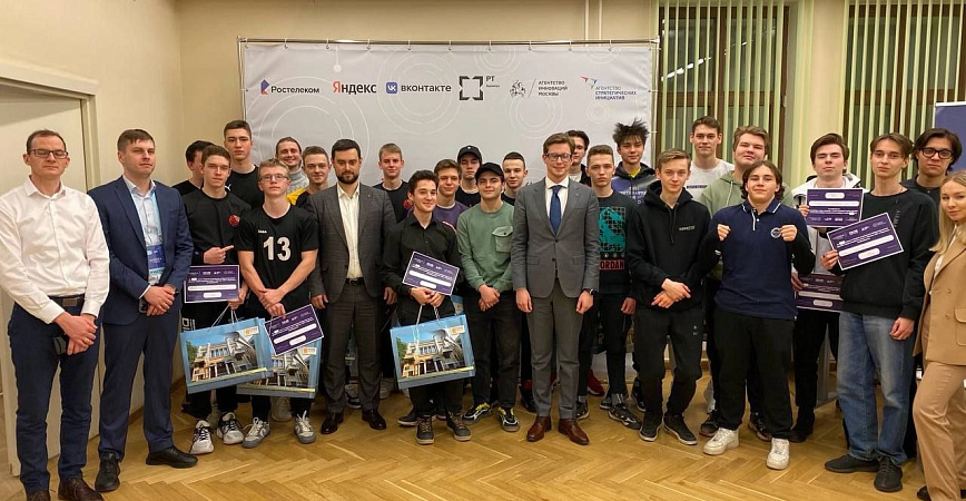 ФКС Москвы провела турнир для школьников столицы в рамках форума «Шаг в будущее»