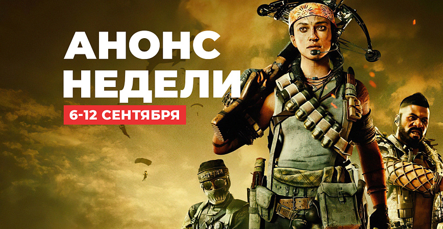 В «Московском Киберспорте» дебютирует Call of Duty: Warzone