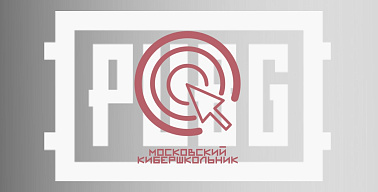 КиберШкола. Турнир среди школьников Москвы по PUBG Mobile #1