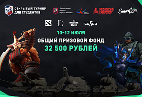 Открытые студенческие соревнования по компьютерному спорту пройдут на платформе cybermos.ru