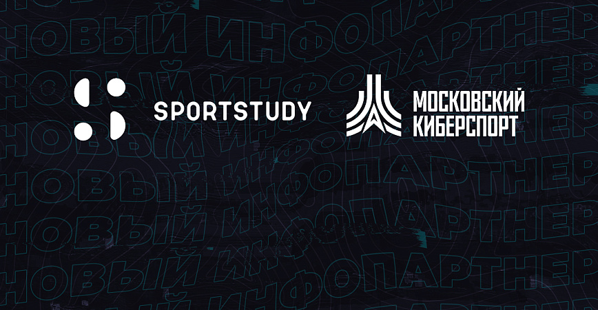 ФКС Москвы стала академическим партнером проекта SportStudy