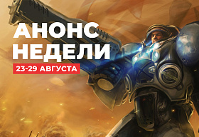 В «Московский Киберспорт» возвращается StarCraft II