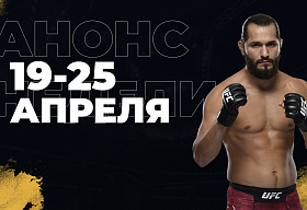 Турнир по UFC 4 стартует в рамках «Московского Киберспорта»