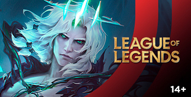 МК #3. League of Legends. Супер - Финал