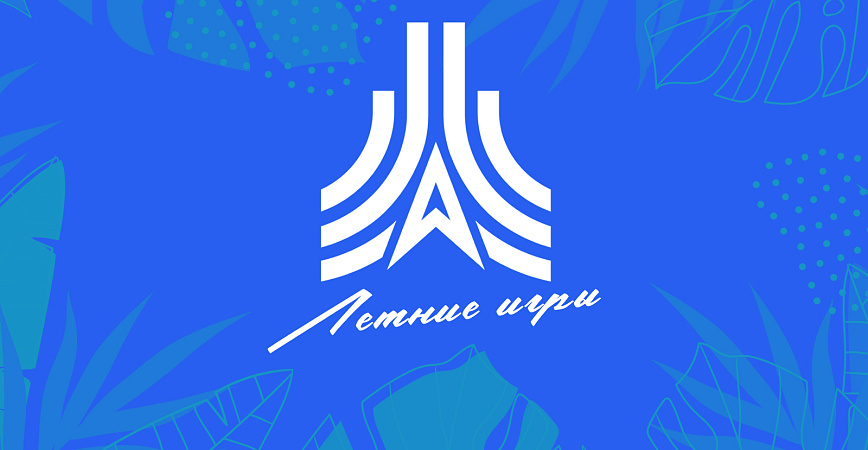 Завершены «Летние игры» «Московского Киберспорта»