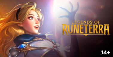 МК. 1 сезон Legends of Runeterra. Квалификация №1 [июль]
