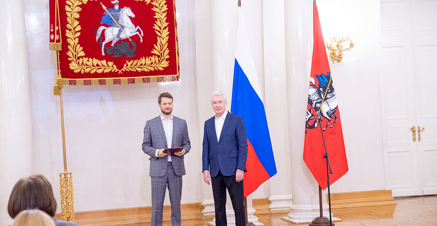 Сергей Собянин наградил президента ФКС Москвы премией за развитие киберспорта