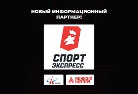 «Спорт-Экспресс» стал информационным партнером ФКС Москвы и «Московского Киберспорта»