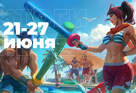 Шесть суперфиналов «Московского Киберспорта» прошли за выходные 26-27 июня