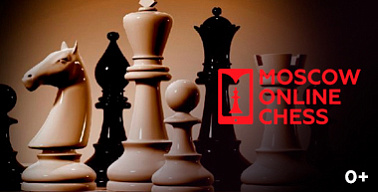 Серия турниров по шахматам