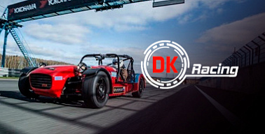 Серия турниров по DK Racing Online