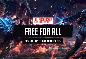 Первые хайлайты в новом году — с турнира по StarCraft II Free for all