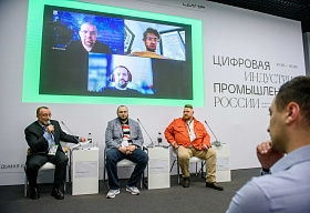 Президент ФКС Москвы принял участие в конференции ЦИПР