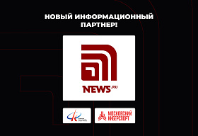 NEWS.ru стал информационным партнером ФКС Москвы и «Московского Киберспорта»