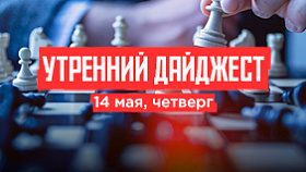 «Московский Киберспорт» еще раз выходит на лед и готовится к шахматам