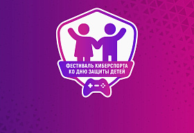 ФКС Москвы проведет первый Фестиваль киберспорта в ЦДМ на Лубянке 