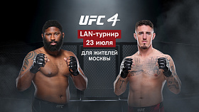 Москвичей приглашают посмотреть бои UFC Fight Night 208 и сыграть с другими зрителями в UFC 4