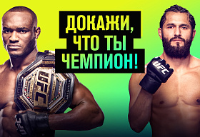UFC проведет турнир в рамках «Московского Киберспорта»