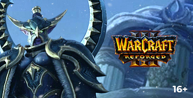 МК. Warcraft III: Reforged. Новогодний турнир