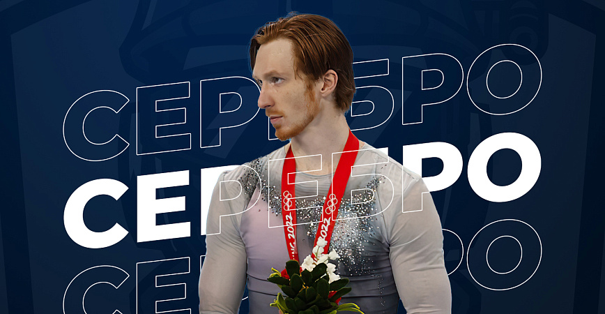 Участник «Лиги звезд спорта» Владимир Морозов завоевал олимпийское серебро
