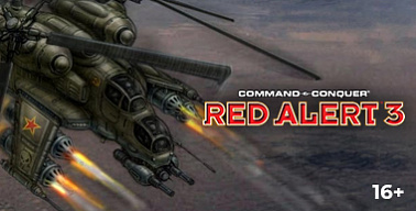 МК. Red Alert 3. Специальный турнир
