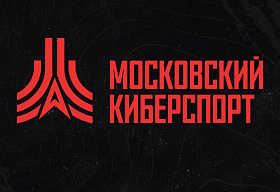 У «Московского Киберспорта» – новый логотип