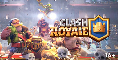 Открытый отборочный турнир по Clash Royale